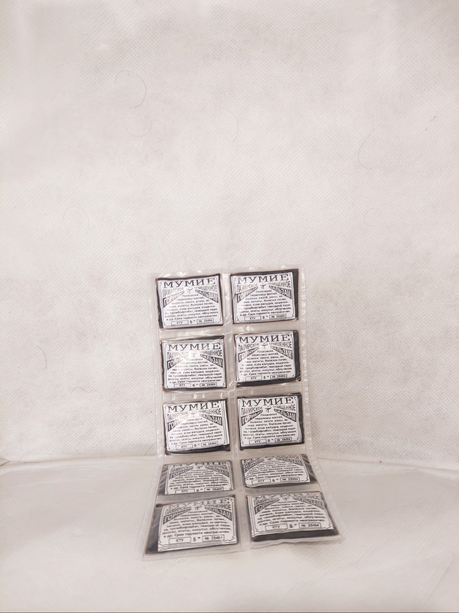 Mumiyo (5 Gr)
